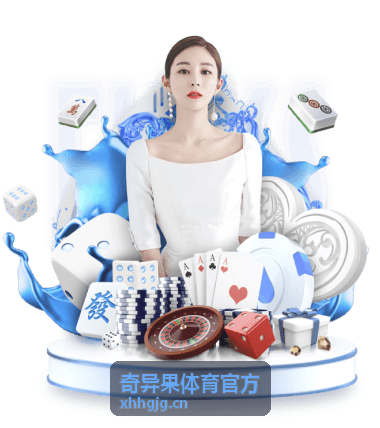 奇异果体育官方 - 战队B